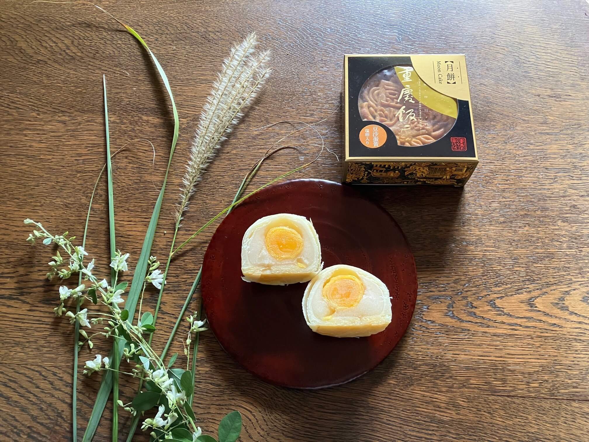 月子の「もうすぐ満月ですよ」中秋の名月と月餅