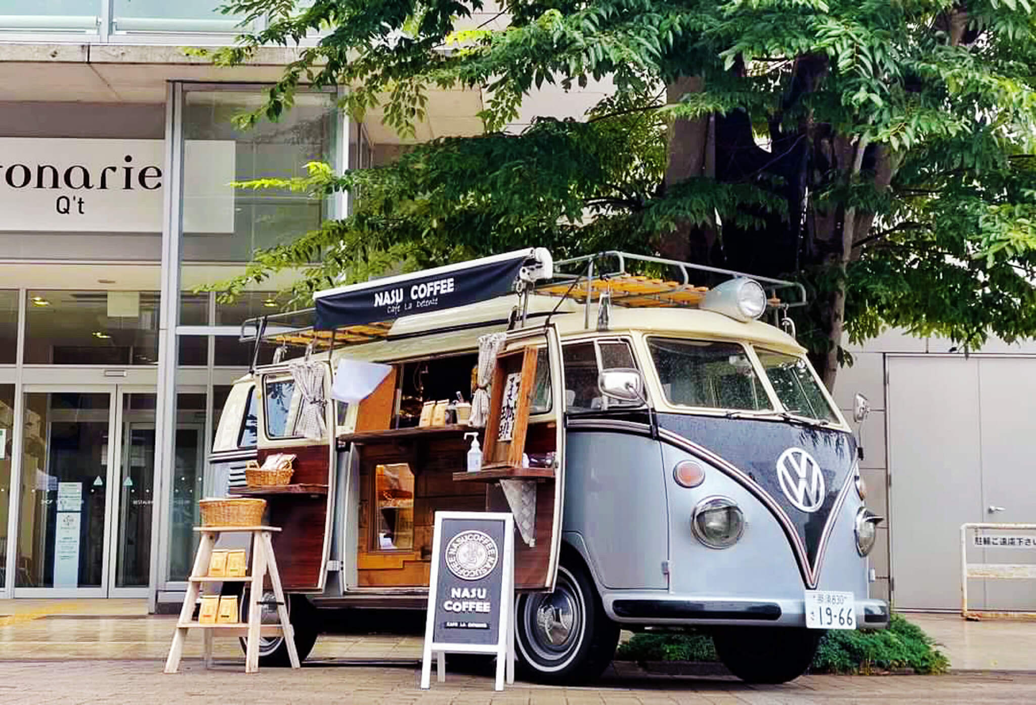 月の巡りと共に-「那須贅沢時間」12巡り目 「那須珈琲 Cafe La Detente 渡辺陽一さん」