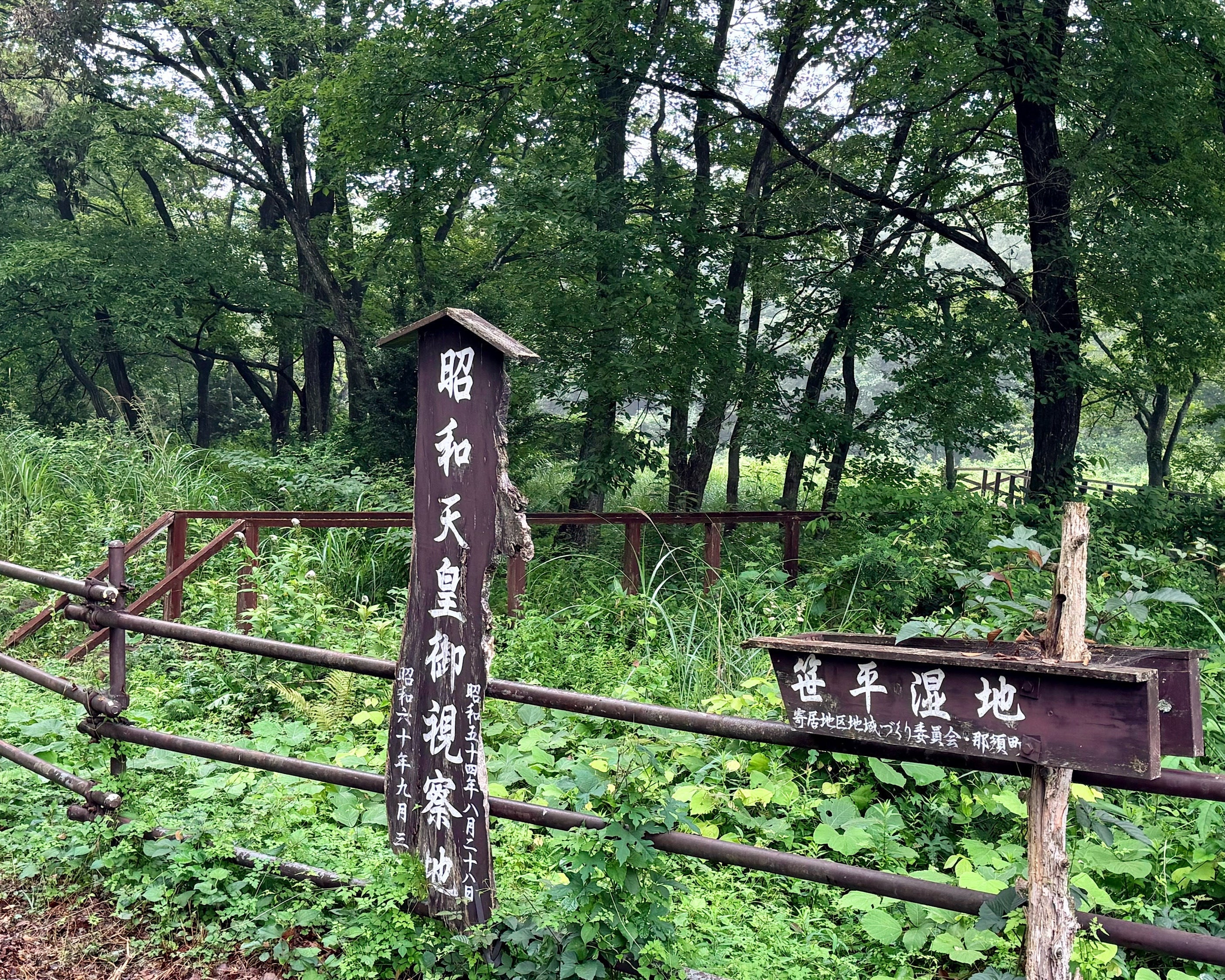月子の「もうすぐ満月ですよ」那須の御用邸