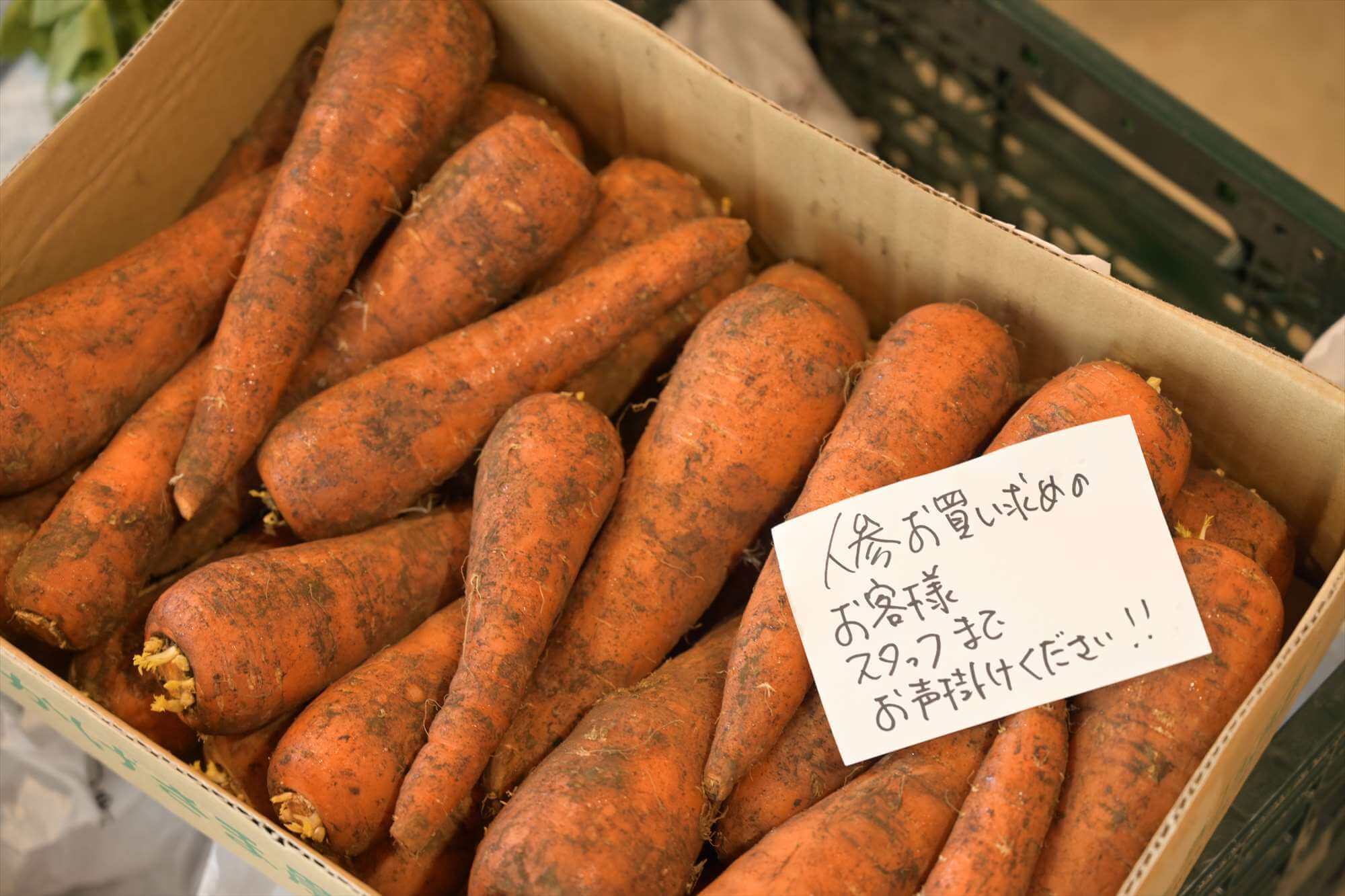 月の巡りと共に-「那須贅沢時間」5巡り目 「コミュニティ・マーケット・サンノハチ 沓掛由美子さん」