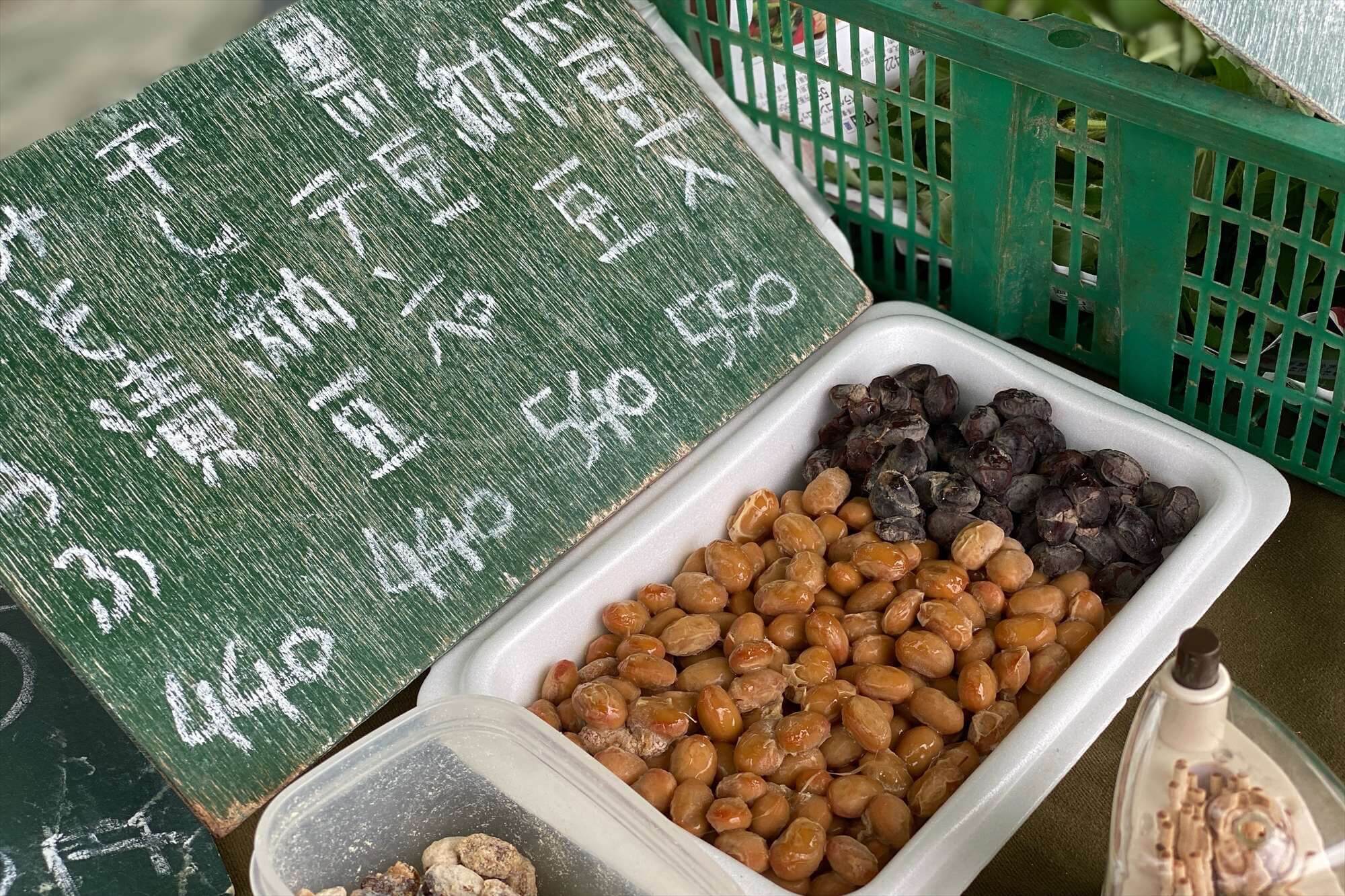 月の巡りと共に-「那須贅沢時間」6巡り目 「ちっちゃなおやまの農場 山口謙一郎さん」