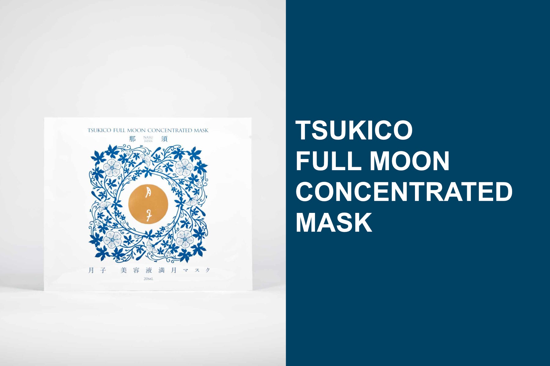 月子さんからのプレゼント