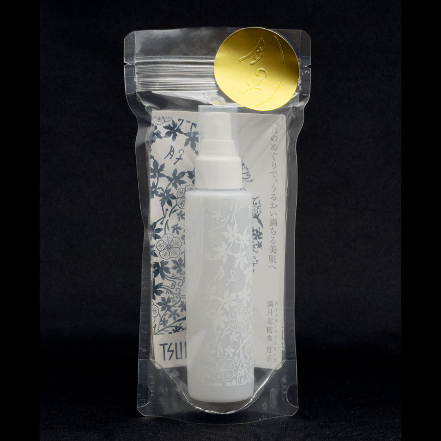 月子 満月化粧水
