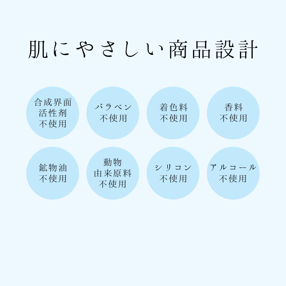 TSUKICO|月子 美容液満月マスク