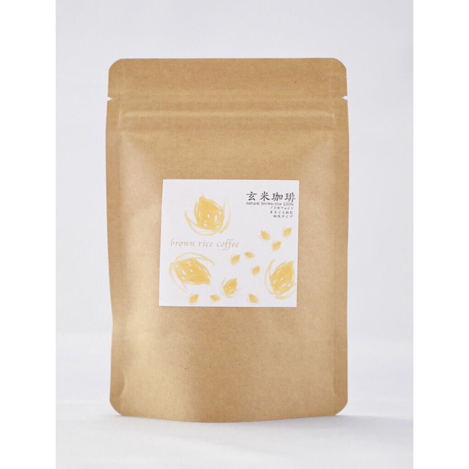 玄米珈琲
|那須アワーズダイニングオリジナル